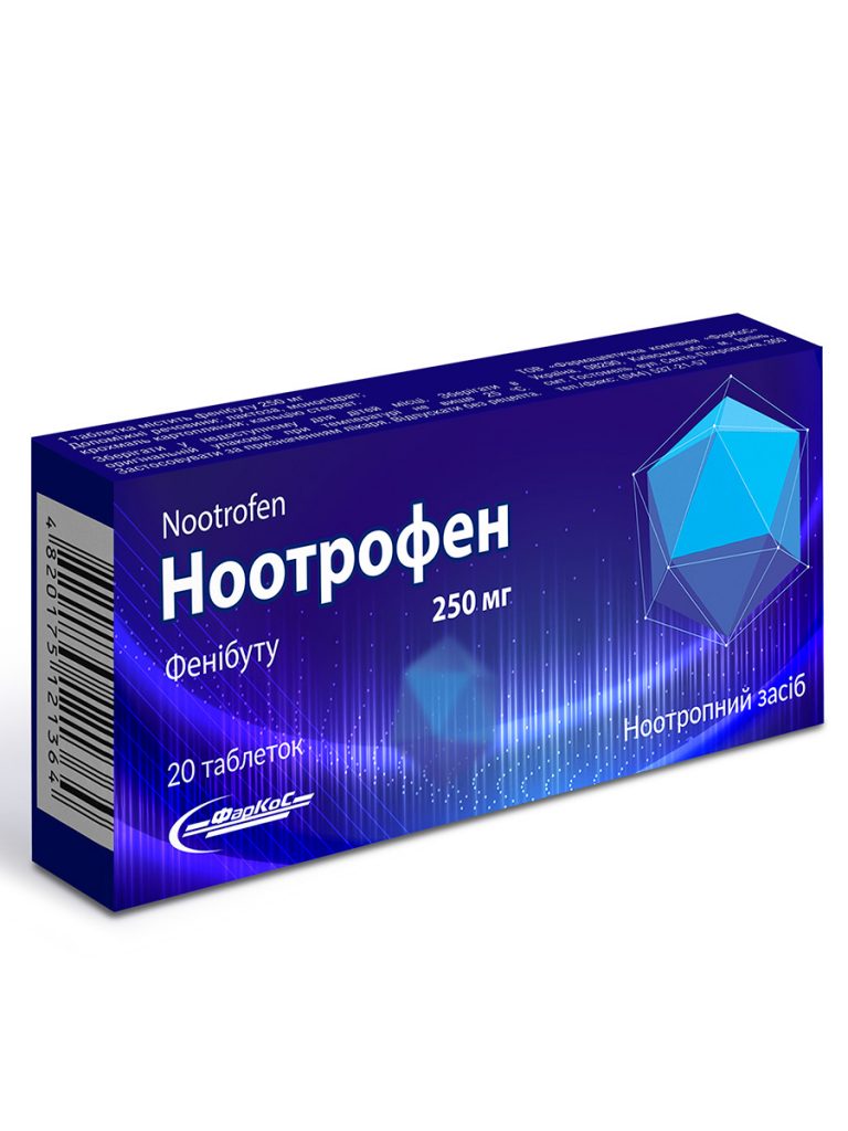 Ноотрофен — ФАРКОС