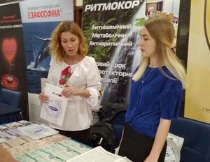 Науково-практична конференція Асоціації аритмологів України у Києві